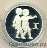 3 рубля 2004 года ММД