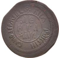 Денга 1700 года