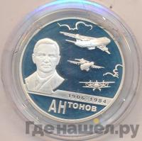 2 рубля 2006 года ММД