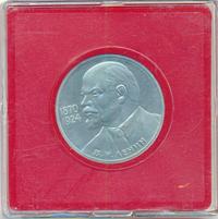 1 рубль 1985 года  Ленин