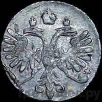 Алтынник 1714 года