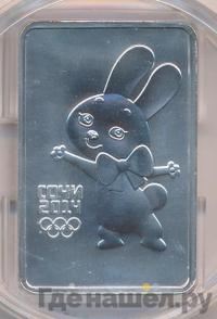 3 рубля 2013 года  Зайка Сочи 2014