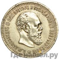 50 копеек 1891 года АГ