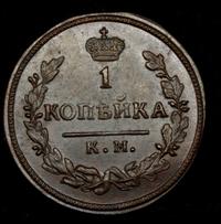 1 копейка 1830 года