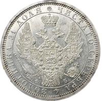 1 рубль 1856 года СПБ ФБ