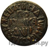 Полушка 1710 года