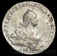 Полтина 1773 года