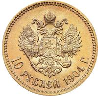 10 рублей 1904 года