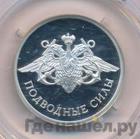 1 рубль 2006 года СПМД