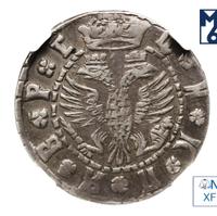 Гривна 1709 года