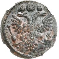 Полушка 1735 года