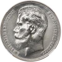 37 рублей 50 копеек - 100 франков 1902 года