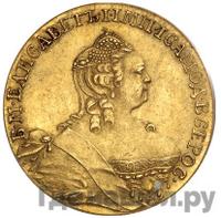 5 рублей 1756 года