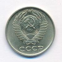 10 копеек 1962 года