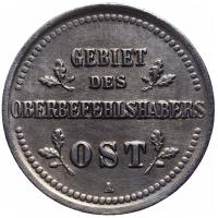 2 копейки 1916 года