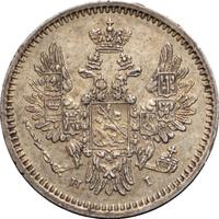 5 копеек 1854 года