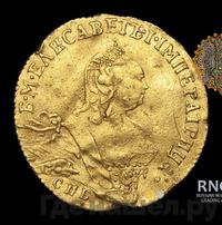 Червонец 1757 года СПБ Орел на реверсе