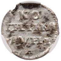 1 копейка 1718 года