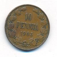 10 пенни 1905 года  Для Финляндии
