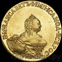 10 рублей 1757 года