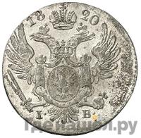 10 грошей 1820 года IВ Для Польши