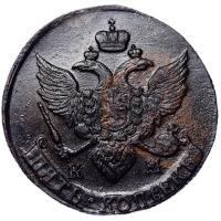 5 копеек 1792 года