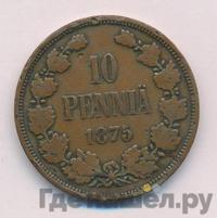 10 пенни 1875 года  Для Финляндии
