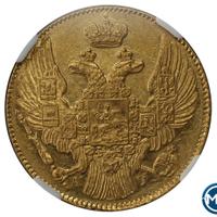 5 рублей 1839 года СПБ АЧ