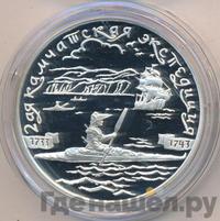 3 рубля 2004 года СПМД