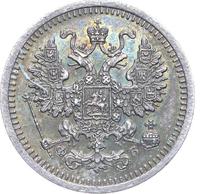 5 копеек 1860 года