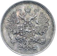 15 копеек 1861 года