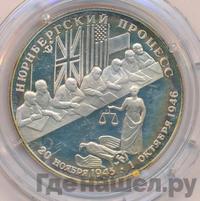 2 рубля 1995 года ЛМД