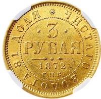 3 рубля 1872 года СПБ НI