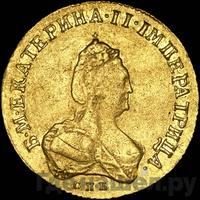 Червонец 1796 года