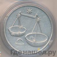 3 рубля 2003 года ММД