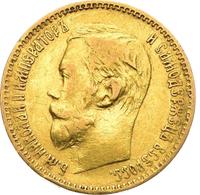 5 рублей 1898 года