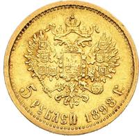 5 рублей 1898 года