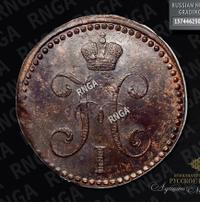 2 копейки 1842 года