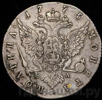 Полтина 1775 года СПБ ФЛ