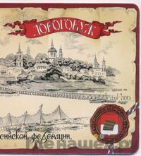 10 рублей 2003 года ММД