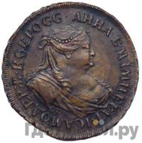 2 копейки 1740 года