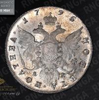 Полтина 1795 года