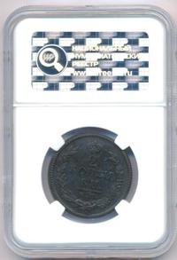 2 копейки 1821 года