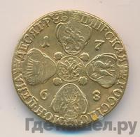 10 рублей 1768 года