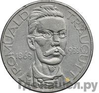 Полтина 1863 года СПБ АБ