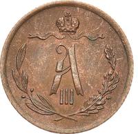 1/2 копейки 1889 года СПБ