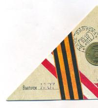 10 рублей 2011 года СПМД Города воинской славы