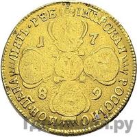 5 рублей 1789 года СПБ