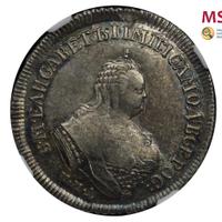 Полуполтинник 1751 года