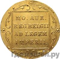 Дукат 1831 года